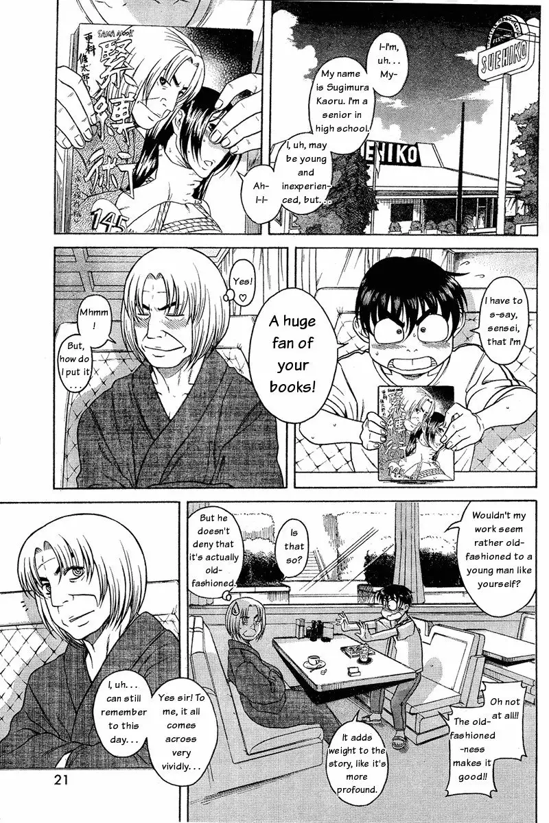 Nana to Kaoru Arashi Ch2