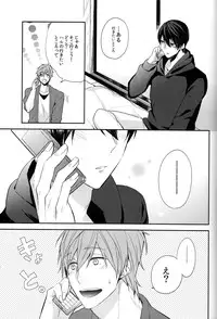 (HaruCC20) [CrashRush (Gesshi)] Ie Made 30-bun+ Aenai Jikan (Free!)