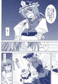 (Reitaisai 7) [Akadashi. (moto)] Phantasmagoria of KOMACHI ~Toaru Futari no Hinichijouteki na Kirokushuu "EiKoma." Soushuuhen~ (Touhou Project)