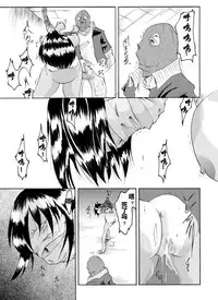 [Nightmare Express -Akumu no Takuhaibin-] Yokubou Kaiki Dai 126 Shou -Ryouki Collector ① Ninpu Aya Jou Hen- [Chinese] [有条色狼汉化]