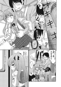 [Anthology] Otokonoko HEAVEN Vol. 24 [Incomplete]