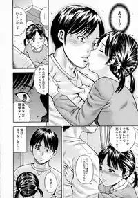 COMIC Tenma 2016-03