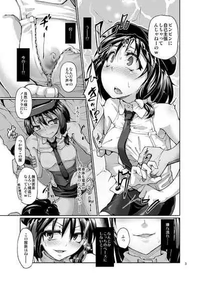 Gokusaishiki Nijisousaku Doujinshi Matome