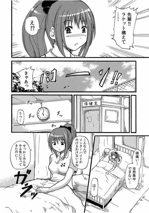 COMIC Kaupania Vol.40