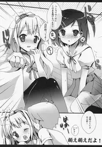 (C81) [Neko Tantei Dan (ar-mai)] Hentai Ouji х Hentai Shoujo (Hentai Ouji to Warawanai Neko.)