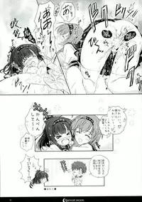 (C90) [Words Worth (Ankoromochi)] Harvest Moon (Kantai Collection -KanColle-)