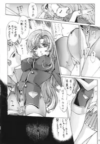 (C53) [Studio Retake (Kobayashi Masakazu)] Watashi No Kare Wa Onnanoko (Shoujo Kakumei Utena)