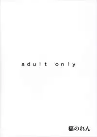 [Fukunoren (Yukiwo)] katharsis (With You ~Mitsumete Itai~)