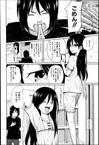 BUSTER COMIC 2013-05