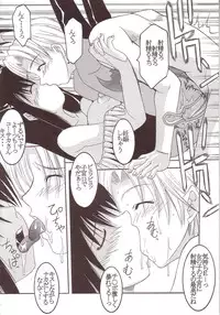 [St. Rio] GenCKen 2 (Genshiken)