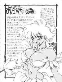 [WONDERFUL ONE (Koutarou, Kawara Keisuke,Kanesada Keishi)] PAINT IT BLACK (Various)