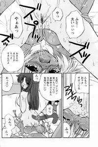 Comic Papipo 2007-03