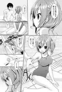 COMIC Mangekyo 2015-03