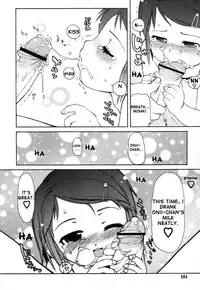 [LEE] Otona no Kiss | Adult Kiss (COMIC Rin 2007-02) [English] [Yoroshii]