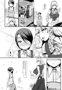 (C85) [barista (Kirise Mitsuru)] Day After Day (Touhou Project)