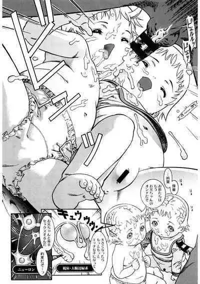 [Anthology] LQ -Little Queen- Vol. 51 [Digital]