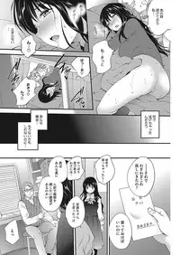 COMIC HOTMILK 2017-12 [Digital]