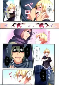 (C95) [TSF no F (Various)] TSF no F no Hon Sono 5