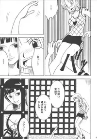 [Crimson Comics (Carmine)] Koukai Soushuuhen (One Piece)