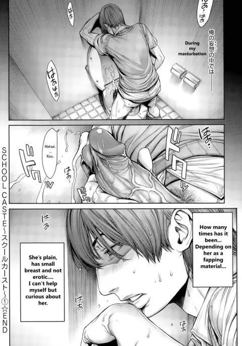 School Caste Prologue and Ch. 1-2