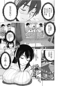 [DISTANCE] HHH Triple H Shinsouban