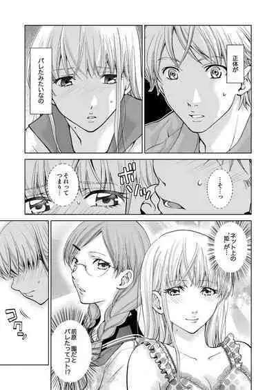 Exciting Cum Live Broadcast