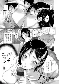 [Kurokoshi You] Junmusu [Digital]