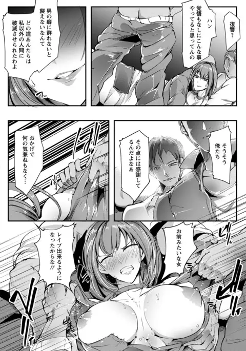 ANGEL 倶楽部 2016年7月号