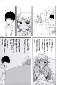 (Misono Jogakuen Bunkasai) [Kami No Misosiru (Misao)] Seirei No Musubimi (Arcana Heart)