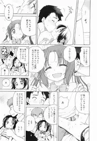 COMIC Megamilk 2011-09 Vol. 15