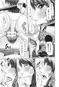 [gonza] Midaraane to Jyukunikuduma