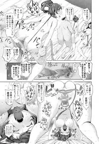 COMIC Koh 2017-05 [Digital]