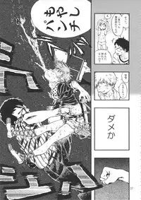 (C90) [Minori Kenkyuujo (Minori Kenshirou)] Minori Kenkyuujo Soushuuhen 2012~2015