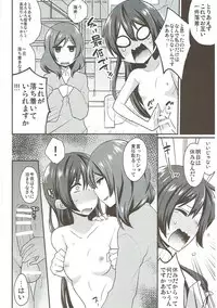 (Bokura no Love Live! 18) [Inbou no Teikoku (IN-KA of the Dead)] Zetchou Love Arrow (Love Live!, Love Live! Sunshine!!)