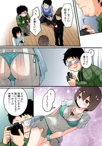 [Nagata Maria] Totsuon! ~Totsuzen Onnanonko Ni Natta No De, Ore No Oppai Monde Mimasen Ka? (Vol. 1-6) [Color, Digital]