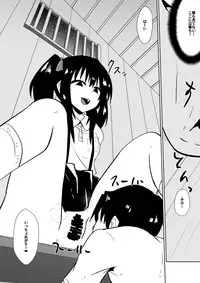 [Shihai Shoujo (Dining)] Shihai Shoujo Kana ~Otona o Omocha ni Suru Chiisana Akuma~