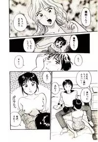 [Hotta kei]Miracle Girl & Boy