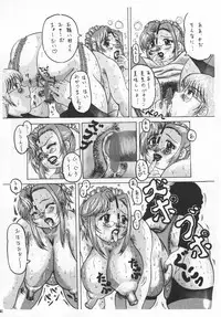 [KEBERO Corporation (Various)] Shin Hanzyuuryoku VI (Various)