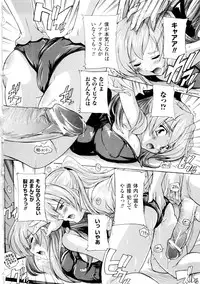 [Natsuka Q-ya] Fuuun! Okehazama Gakuen Nobunaga-san no Yabou?