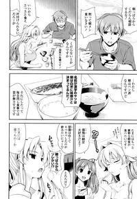 [Yasui Riosuke] Shocking Pink! [Decensored]