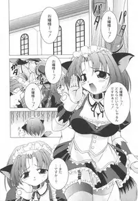 [yume] Comic Moog 2006-06