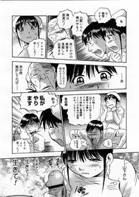 Comic Megastore 2004-01