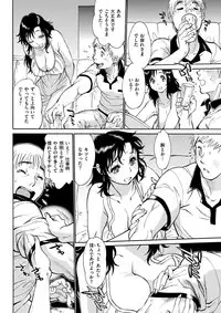 COMIC Shitsurakuten 2017-09 [Digital]