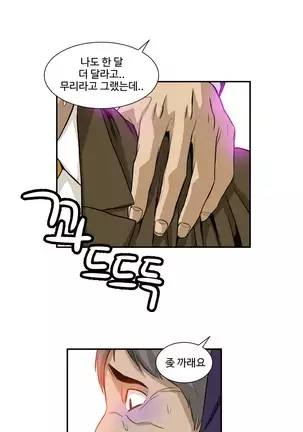 Chauffeur Service Ch.1-30.5