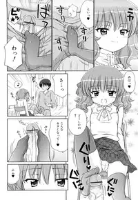 [Aoyama Reo] Daisuki Daisuki