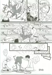 Misshiri MihAbe Mamire