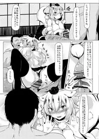 [Nukidokoro. (Roteri)] KKMK OMNIBUS (Touhou Project)