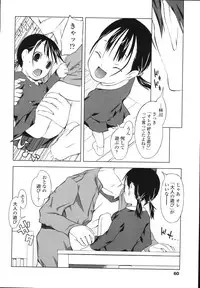 [Kentarou Kawasaki] Inuko Loli