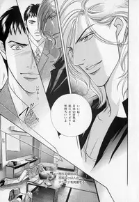 [Anthology] b-BOY Phoenix Vol.1 Zecchou Tokushuugou