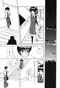 [Machigi Ruru] Binyuu no Pride [Chinese]